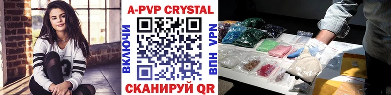 Магазины продажи наркотиков Заводоуковск COCAIN  A-PVP  Меф  ГАШ  Амфетамин  Канабис 