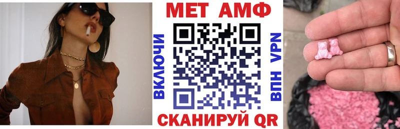 АМФ VHQ  Заводоуковск 