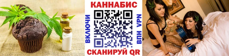 Печенье с ТГК конопля Заводоуковск
