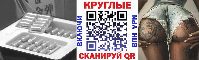 ссылка на мегу вход  Заводоуковск  дарк нет как зайти  Ecstasy Punisher 