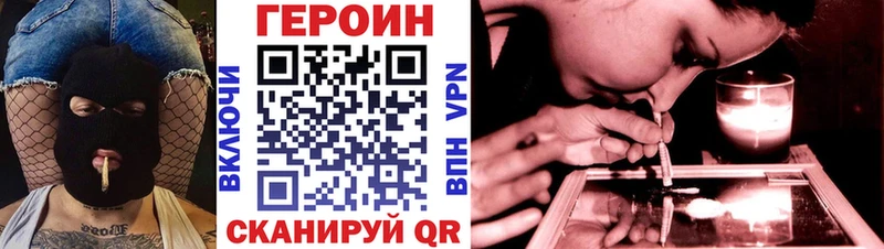 ОМГ ОМГ как зайти  Заводоуковск  Героин Heroin 
