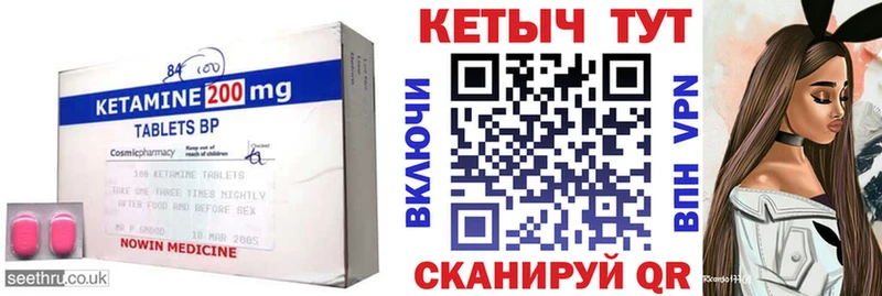 Кетамин ketamine  Заводоуковск 