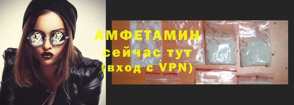 MDMA Premium VHQ Грязовец