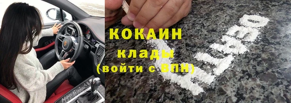 кокаин колумбия Алексин