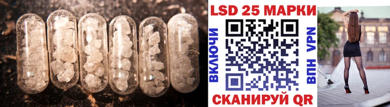 Лсд 25 экстази кислота Заводоуковск