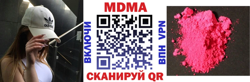 МДМА Molly Заводоуковск