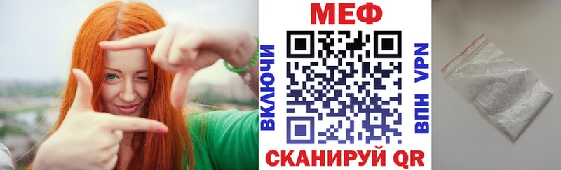 Меф 4 MMC  Заводоуковск 