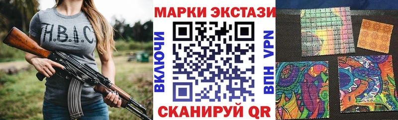 Марки NBOMe 1,8мг  Заводоуковск 